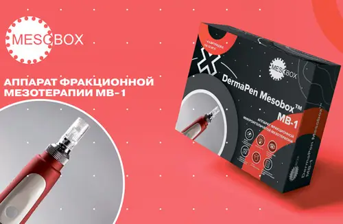 Фракционная мезотерапия как косметическая процедура