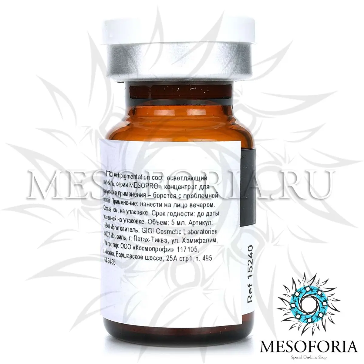 Осветляющий коктейль (пигментация, выравнивание тона кожи) / TTR3 Antipigmentation Cocktail, MesoPro, GiGi (Джи Джи) - 5 мл Осветляющий коктейль (пигментация, выравнивание тона кожи) / TTR3 Antipigmentation Cocktail, MesoPro, GiGi (Джи Джи) - 5 мл