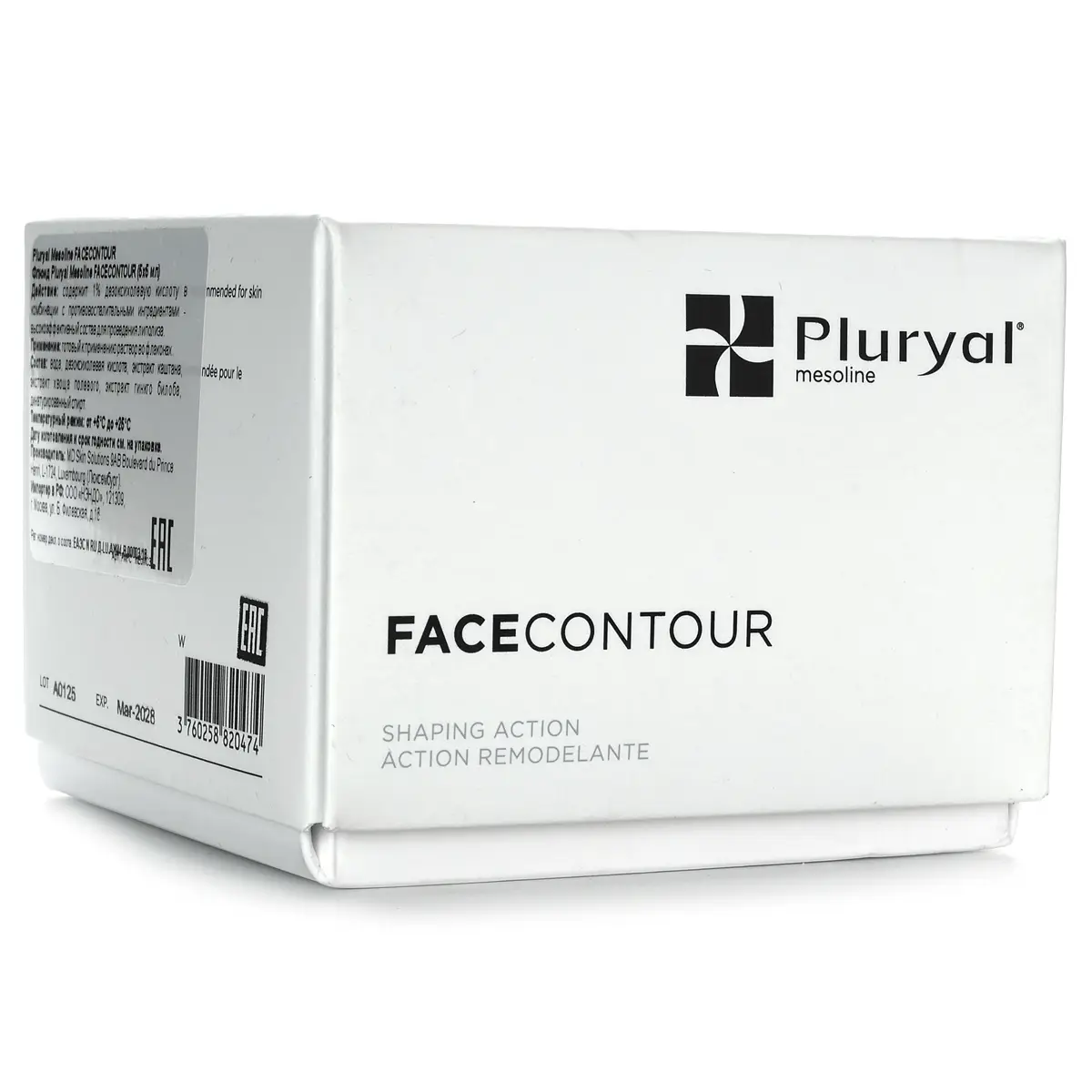 Facecontour Shaping Action (Четкий овал), Mesoline Pluryal (Мезолайн Плюриал), 5 мл