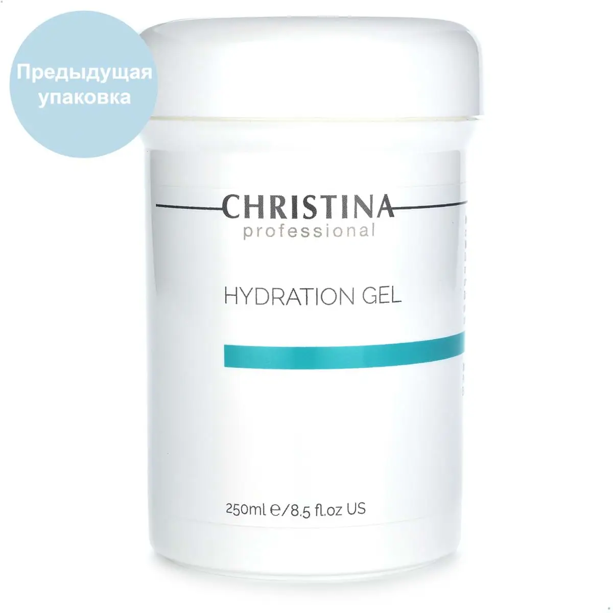 Гидрирующий размягчающий гель / Hydration Gel, Christina (Кристина) - 250 мл