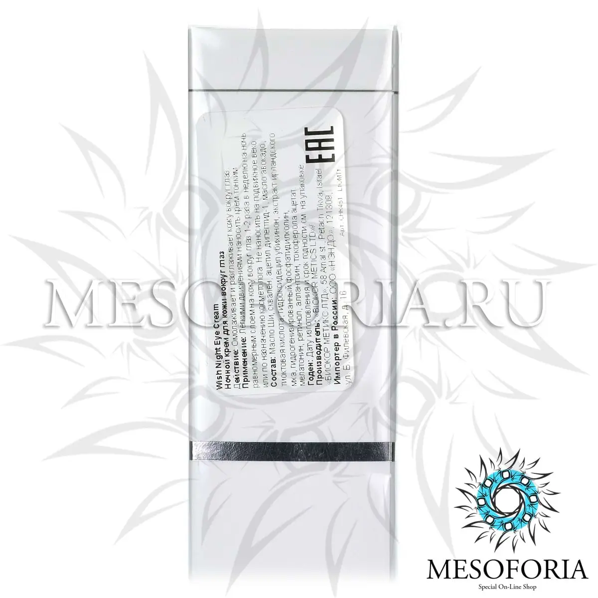 Ночной крем для кожи вокруг глаз / Night Eye Cream, Wish, Christina (Кристина) - 30 мл