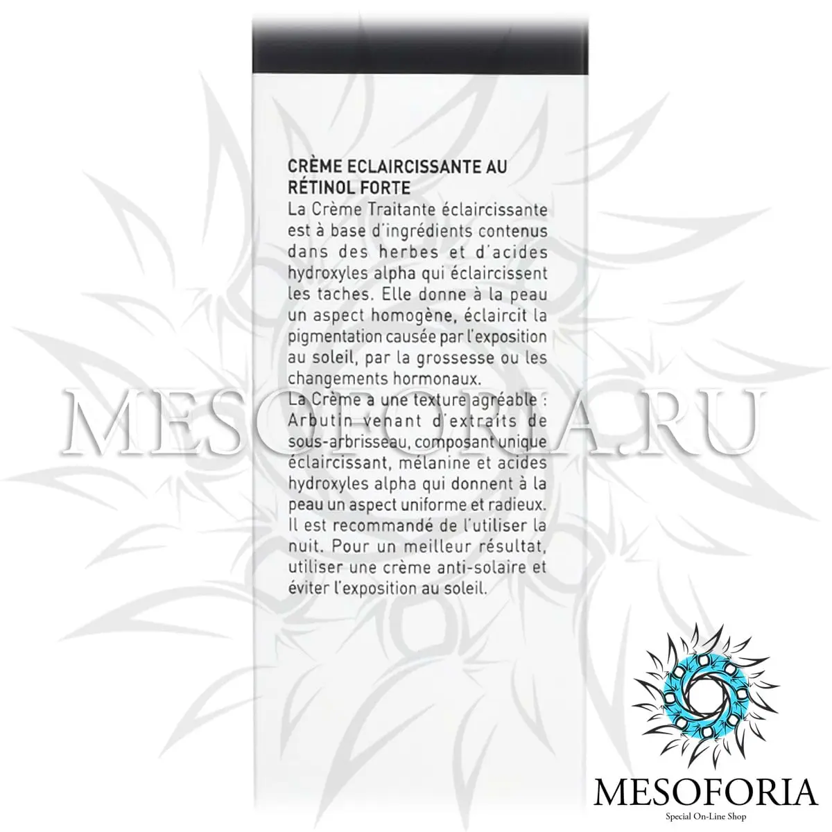 Крем отбеливающий мультикислотный / Skin Lightening Cream, Retin A, GiGi (Джи Джи) - 50 мл