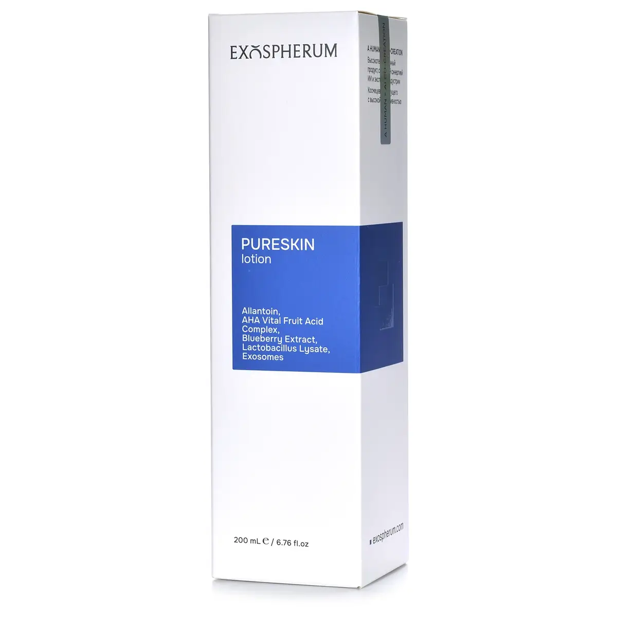Лосьон с экзосомами матирующий для жирной кожи / EXO PureSkin Lotion, Exospherum (Экзосферум) - 200 мл