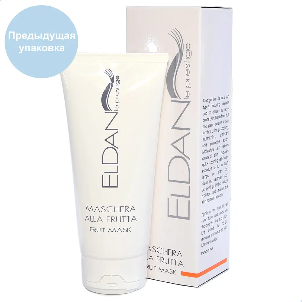 Фруктовая маска / Fruit Mask, Le Prestige, Eldan Cosmetics (Элдан косметика), 100 мл