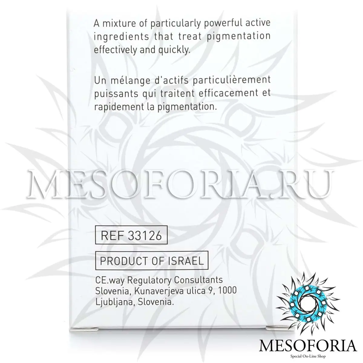 Ночной осветляющий крем с ретинолом / Melano Tri Corrector, Retin A, GiGi (Джи Джи) - 30 мл