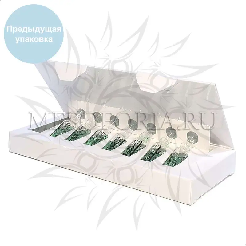 Сыворотка для клеточного обновления / Stem Cell Fluid, Ampoules, Janssen Cosmetics (Янсен косметика), 7 х 2 мл