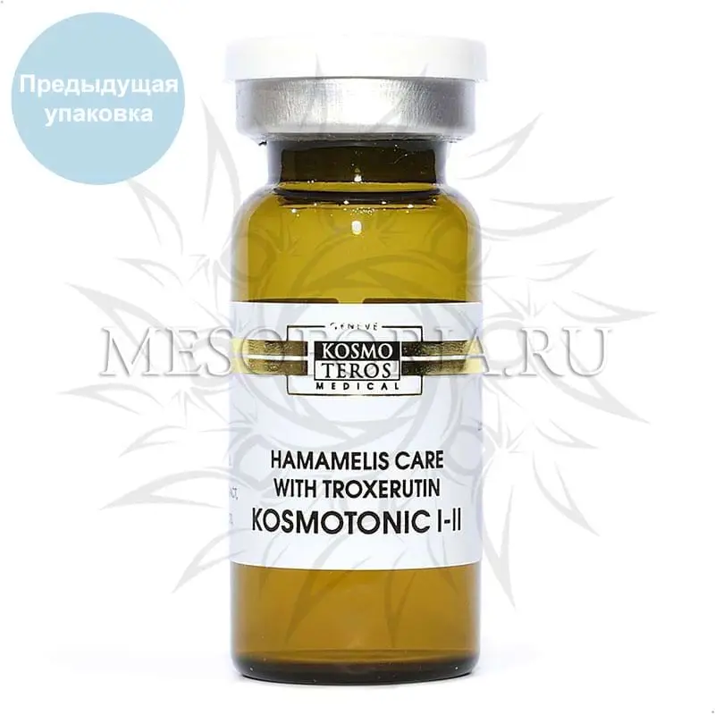 Концентрат (отёки, целлюлит) с экстрактом гамамелиса и троксерутином KOSMOTONIC I-II Kosmoteros (Космотерос), 8 мл