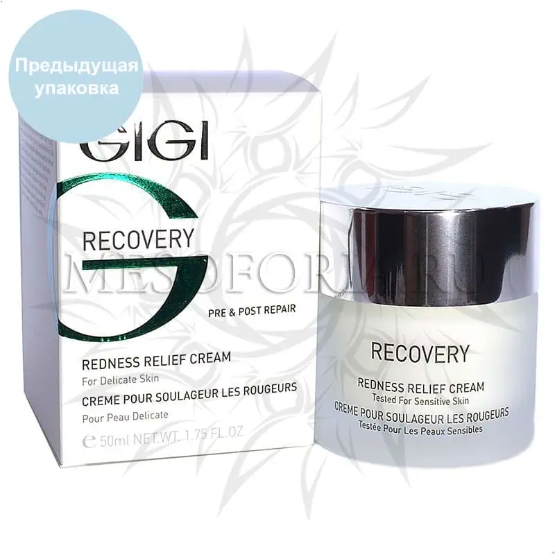 Крем успокаивающий от покраснений и отечностей / Redness Relief Cream, Recovery, GiGi (Джи Джи) - 50 мл Крем успокаивающий от покраснений и отечностей / Redness Relief Cream, Recovery, GiGi (Джи Джи) - 50 мл