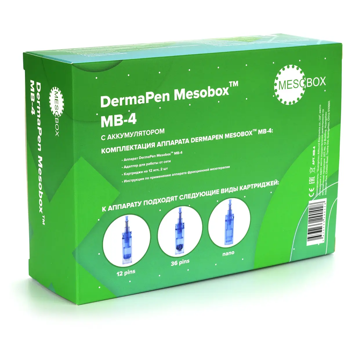 Аппарат фракционной мезотерапии DermaPen (Дермапен) Mesobox MB-4 со встроенным аккумулятором