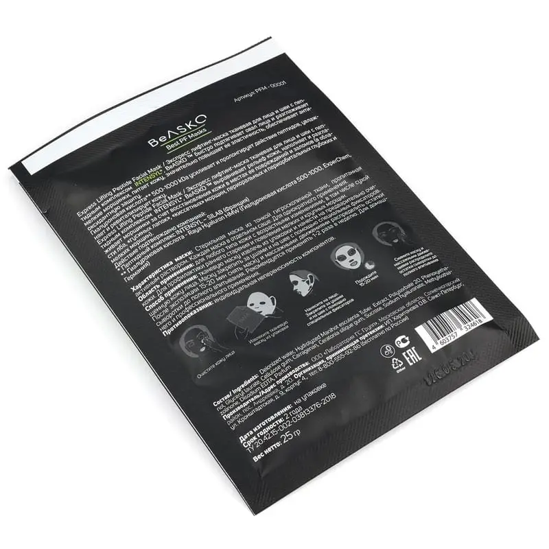 Экспресс лифтинг-маска для лица и шеи с пептидным комплексом INTENSYL / Express Lifting Peptide Facial Mask, Best PF Masks, BeASKO - 7*25 гр