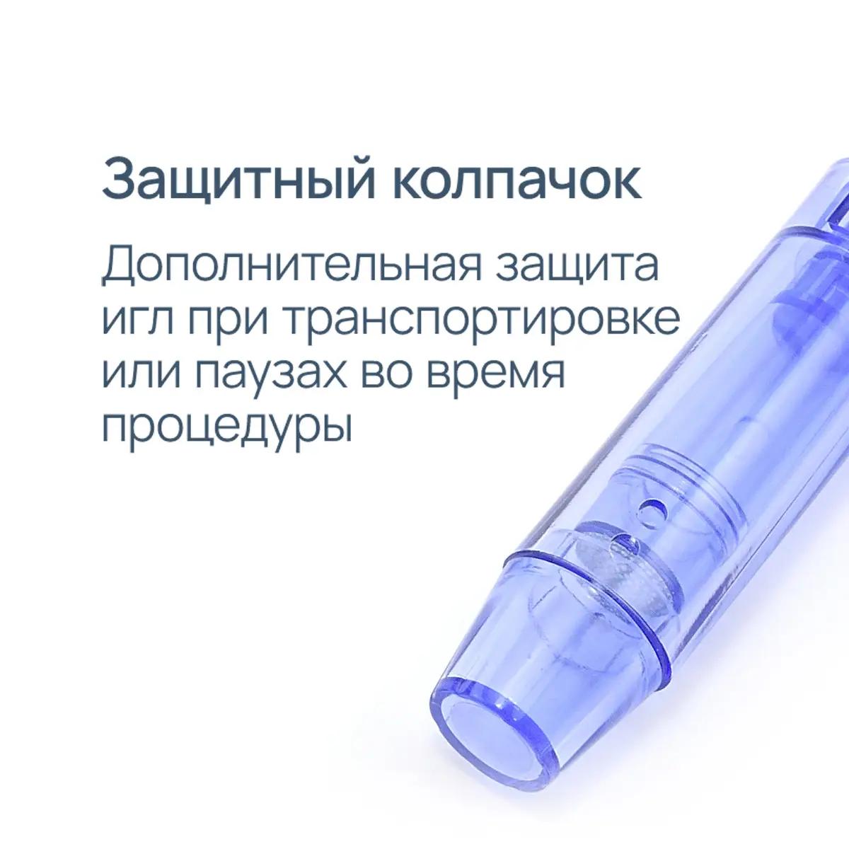Картридж Nano для DermaPen MesoBox MB-2, MB-3, MB-4 Картридж Nano для DermaPen MesoBox MB-2, MB-3, MB-4