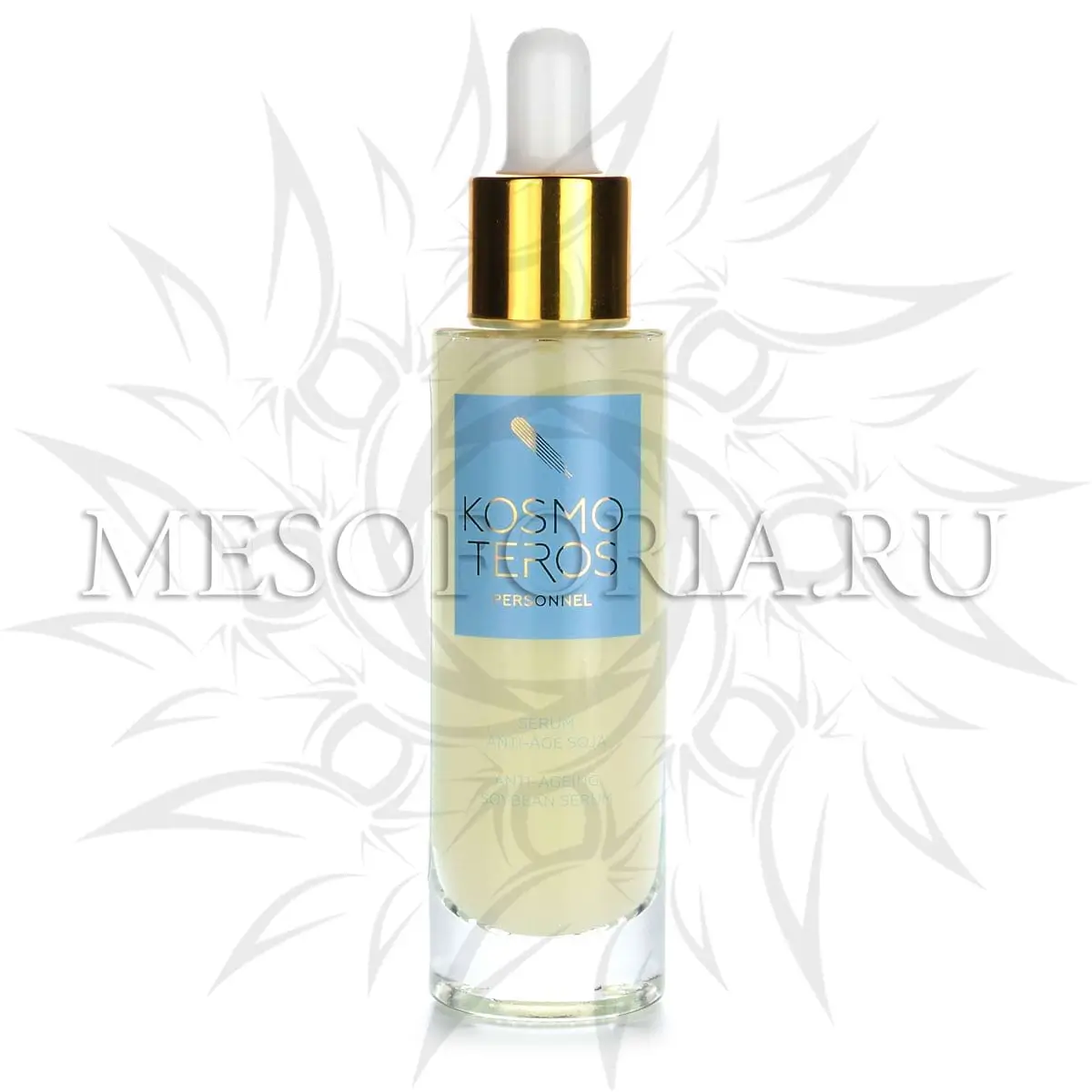 Набор косметики Kosmoteros для процедуры «Микротоковое увлажнение»