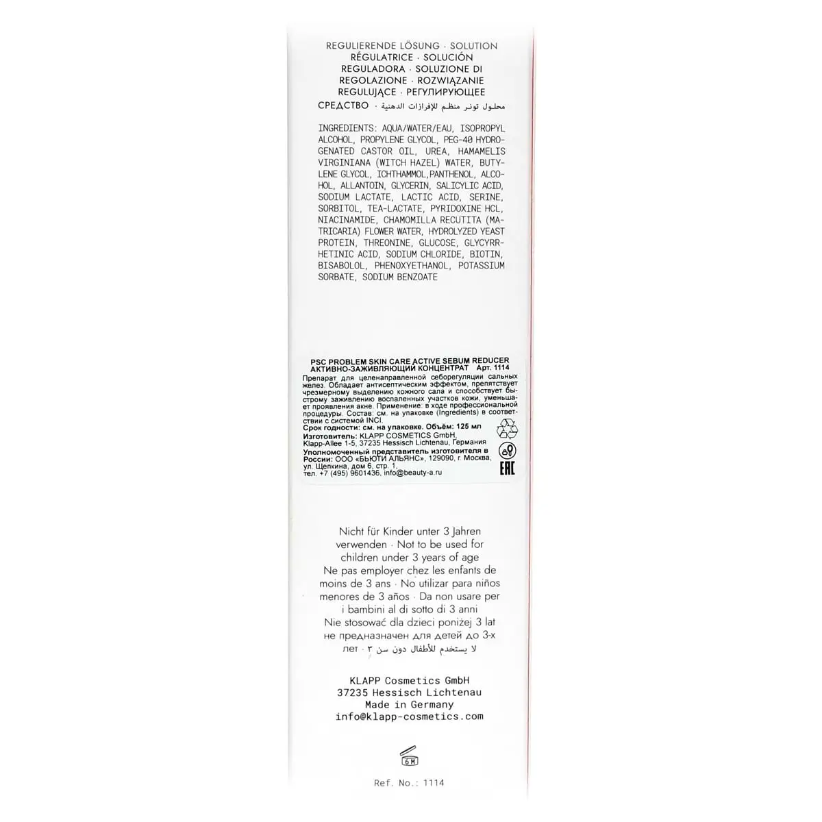 Активно-заживляющий концентрат / Active Sebum Reducer Tonic, Problem Skin Care PSC, Klapp (Клапп) - 125 мл