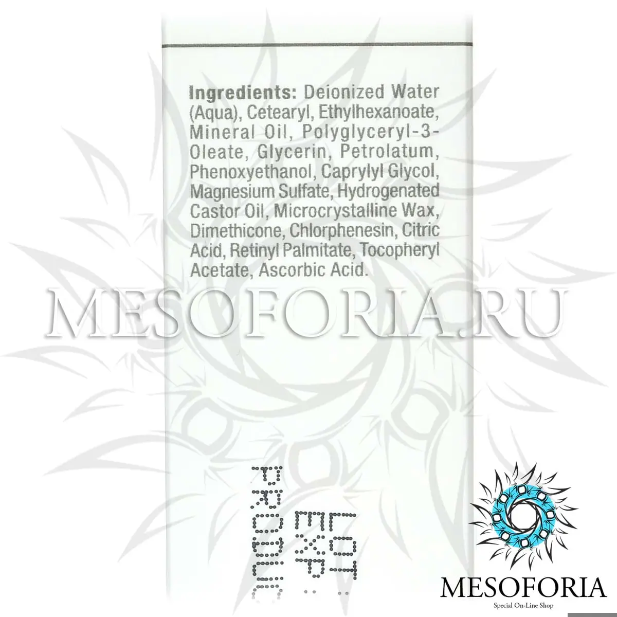 Активный крем с ретинолом / Retinol E Active Cream, Christina (Кристина) - 30 мл Активный крем с ретинолом / Retinol E Active Cream, Christina (Кристина) - 30 мл