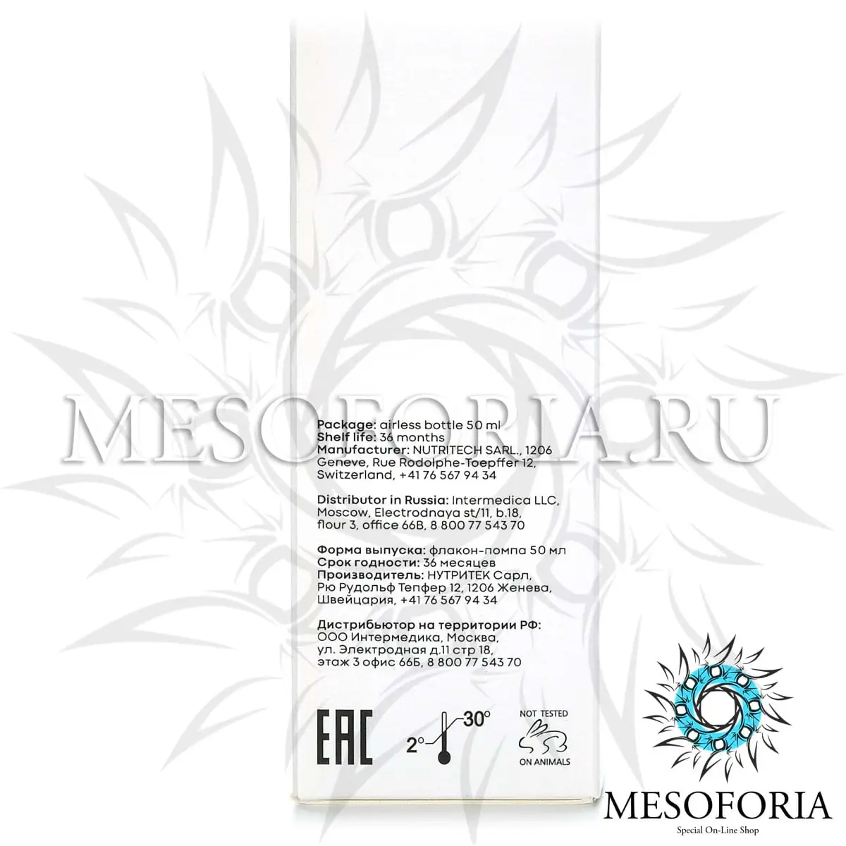 Крем с ретинолом 0.5% / Retinol Cream 0.5%, Tete Cosmeceutical - 50 мл