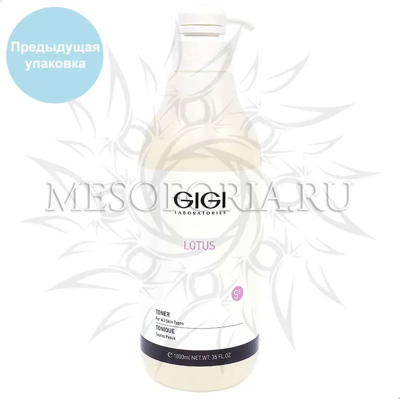 Тоник для всех типов кожи / Toner, Lotus Beauty, GiGi (Джи Джи) - 1000 мл