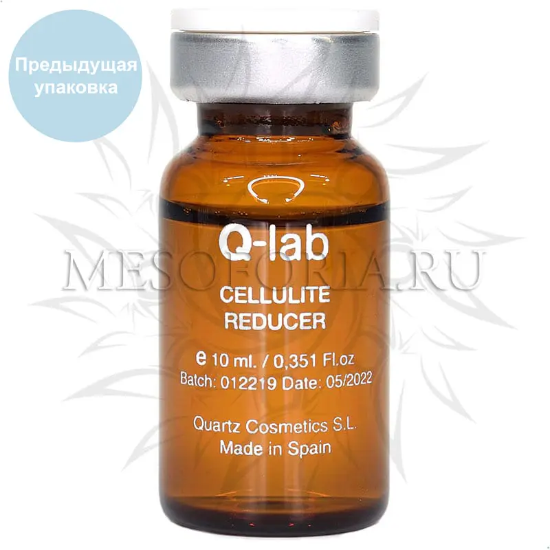 Целлюлит Редюсер (целлюлит, удаление локальных жировых отложений) / Cellulite Reducer, Q-Lab - 10 мл