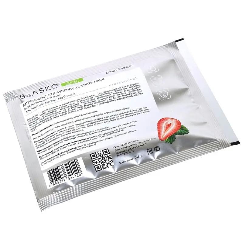 Альгинатная маска выравнивающая цвет кожи с клубникой / Antipigment Strawberry Alginate Mask, BeASKO - 6*30 гр Альгинатная маска выравнивающая цвет кожи с клубникой / Antipigment Strawberry Alginate Mask, BeASKO - 6*30 гр