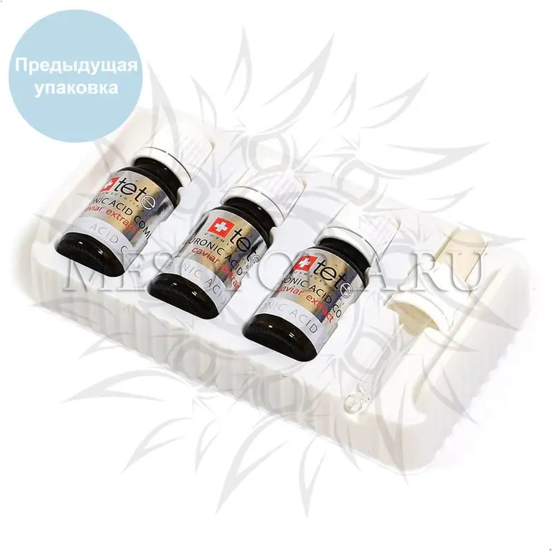 Гиалуроновая кислота + экстракт икры Tete, 30 мл