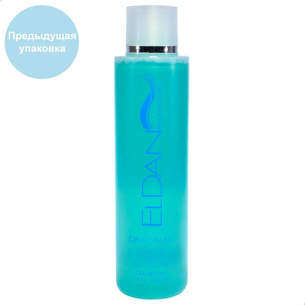 Азуленовый тоник / Azulene Tonic Lotion, Le Prestige, Eldan Cosmetics (Элдан косметика), 250 мл Азуленовый тоник / Azulene Tonic Lotion, Le Prestige, Eldan Cosmetics (Элдан косметика), 250 мл