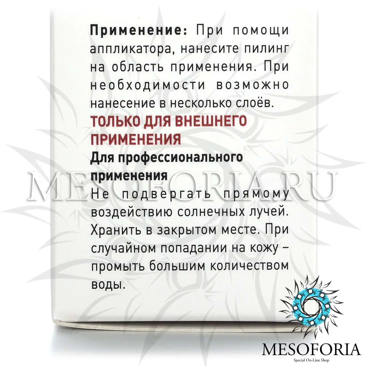 Антивозрастной пилинг / Rejuvenating Peel, Medic Peel PMA47, GiGi (Джи Джи) - 50 мл