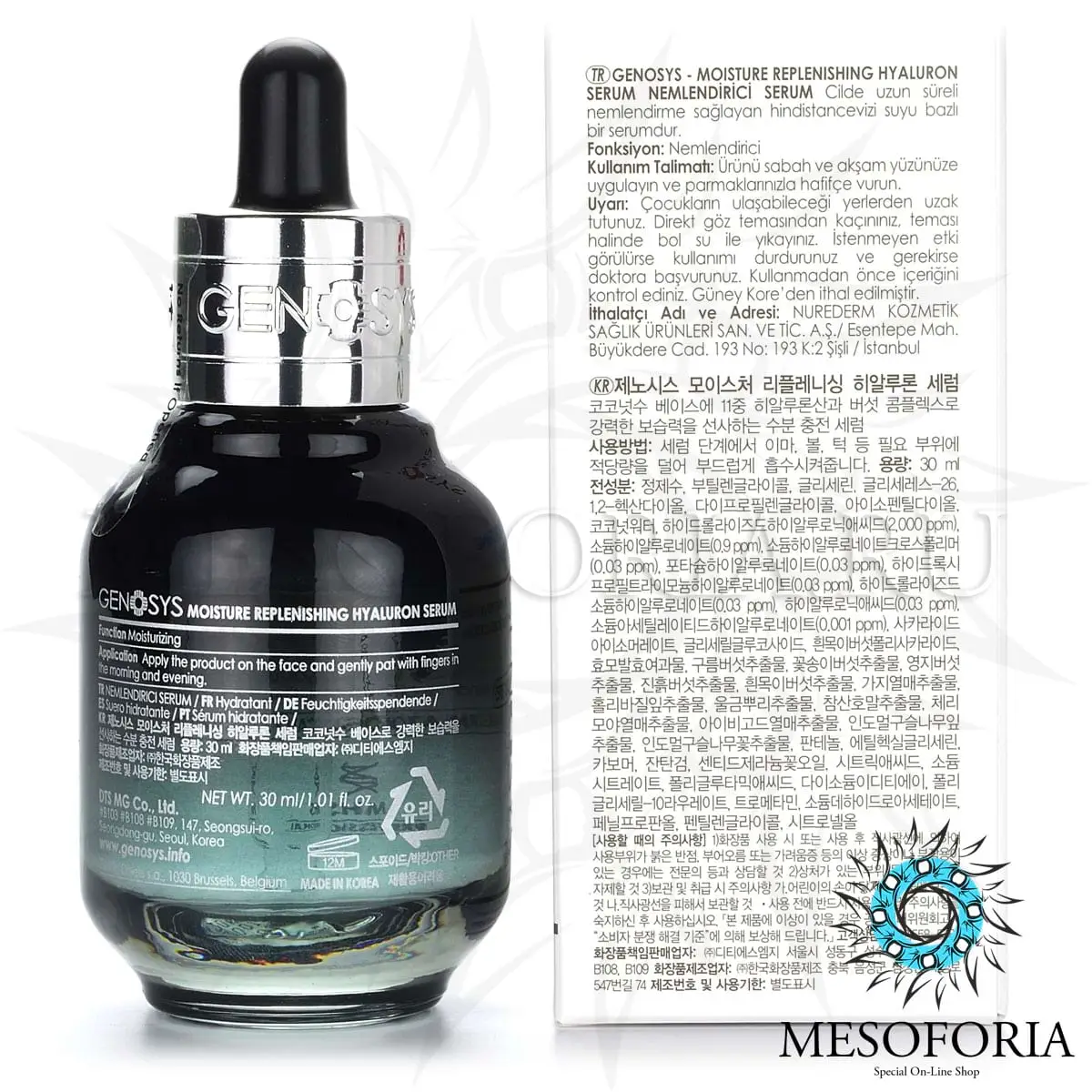 Питательная и увлажняющая гиалуроновая сыворотка / Moisture Replenishing Hyaluron Serum, Genosys (Генозис) - 30 мл Питательная и увлажняющая гиалуроновая сыворотка / Moisture Replenishing Hyaluron Serum, Genosys (Генозис) - 30 мл