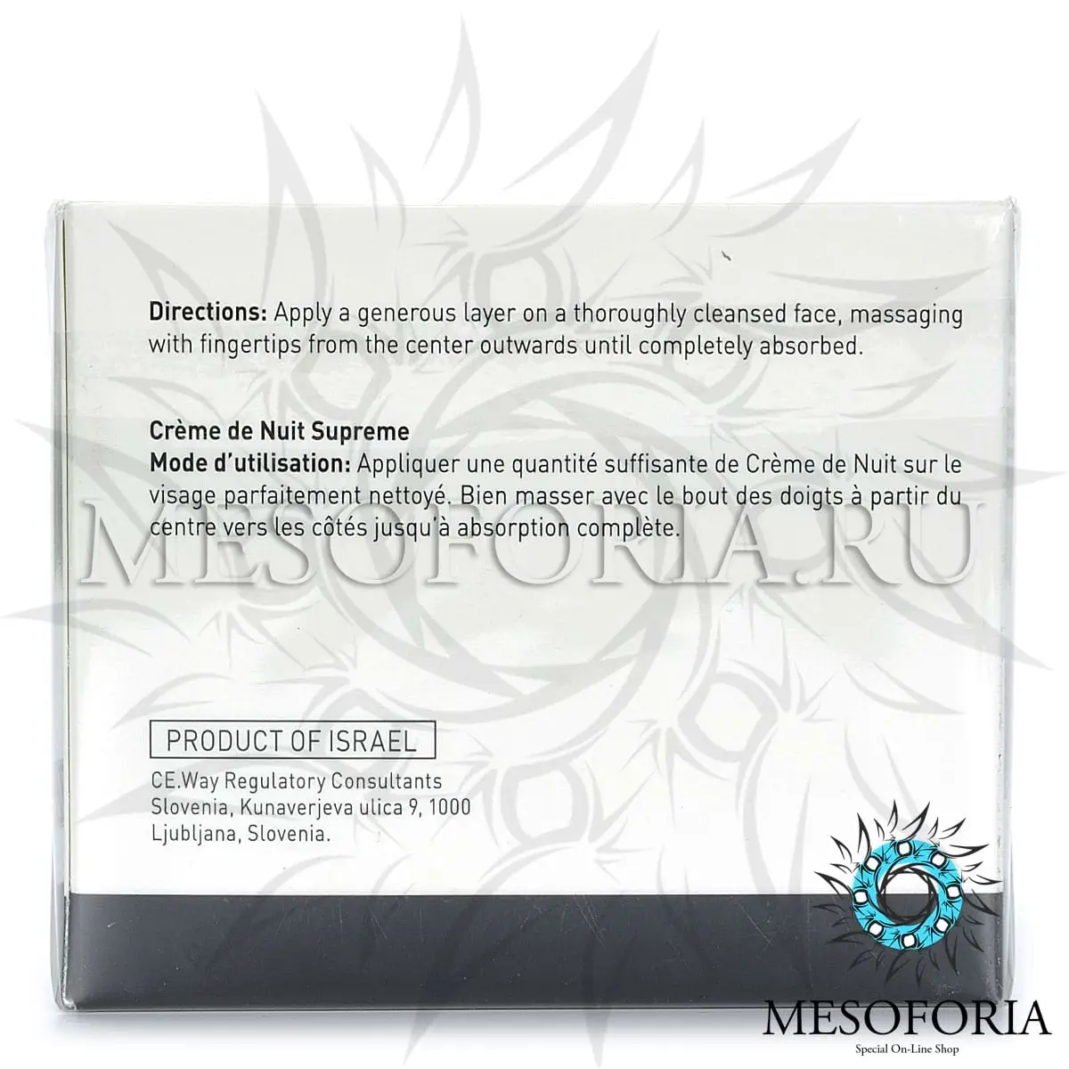 Hочной питательный крем / Night Cream Supreme, Bioplasma, GiGi (Джи Джи) - 50 мл Hочной питательный крем / Night Cream Supreme, Bioplasma, GiGi (Джи Джи) - 50 мл