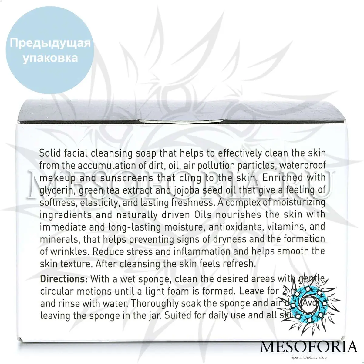 Мыло в банке со спонжем увлажняющее / Miracle Soap Bar, Retin A, GiGi (Джи Джи) - 100 гр Мыло в банке со спонжем увлажняющее / Miracle Soap Bar, Retin A, GiGi (Джи Джи) - 100 гр