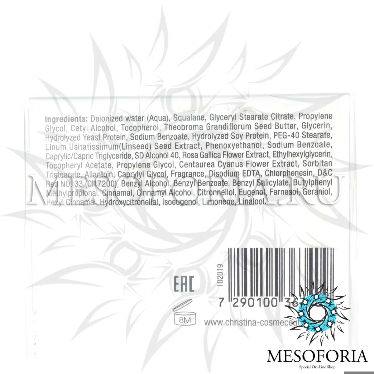 Питательный крем / Nourishing Cream, Muse, Christina (Кристина) - 50 мл