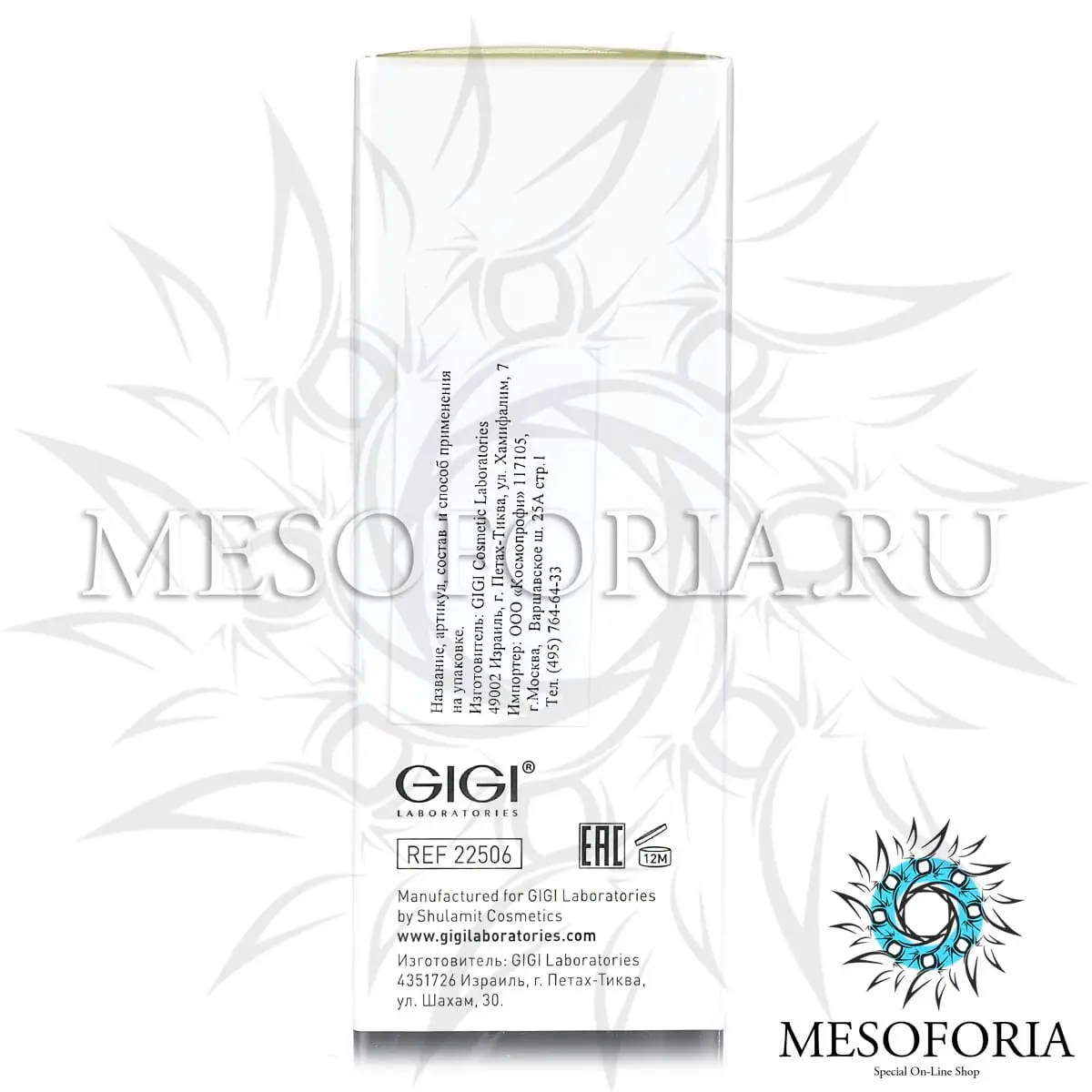 Скульптурирующая сыворотка / Urban Serum, City NAP, GiGi (Джи Джи) - 30 мл