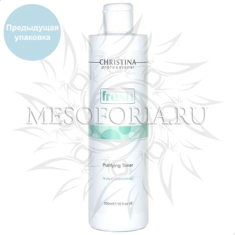 Очищающий тоник для жирной кожи / Purifying Toner for oily skin, Fresh, Christina (Кристина) - 300 мл Очищающий тоник для жирной кожи / Purifying Toner for oily skin, Fresh, Christina (Кристина) - 300 мл
