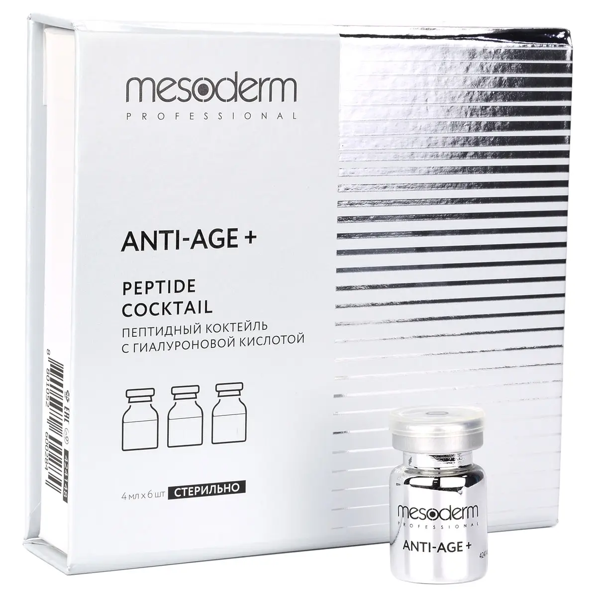 Пептидный коктейль под дермапен с гиалуроновой кислотой / Anti-Age +, Mesoderm (Мезодерм), 4 мл х 6 шт