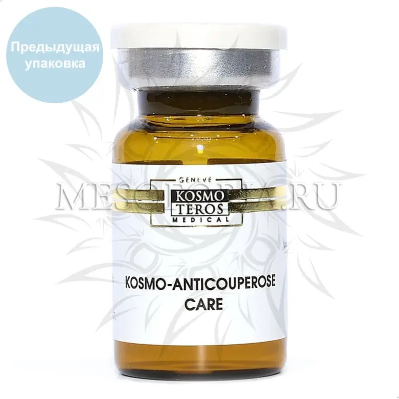 Концентрат для лечения купероза KOSMO-ANTICOUPEROSE Kosmoteros (Космотерос), 6 мл Концентрат для лечения купероза KOSMO-ANTICOUPEROSE Kosmoteros (Космотерос), 6 мл