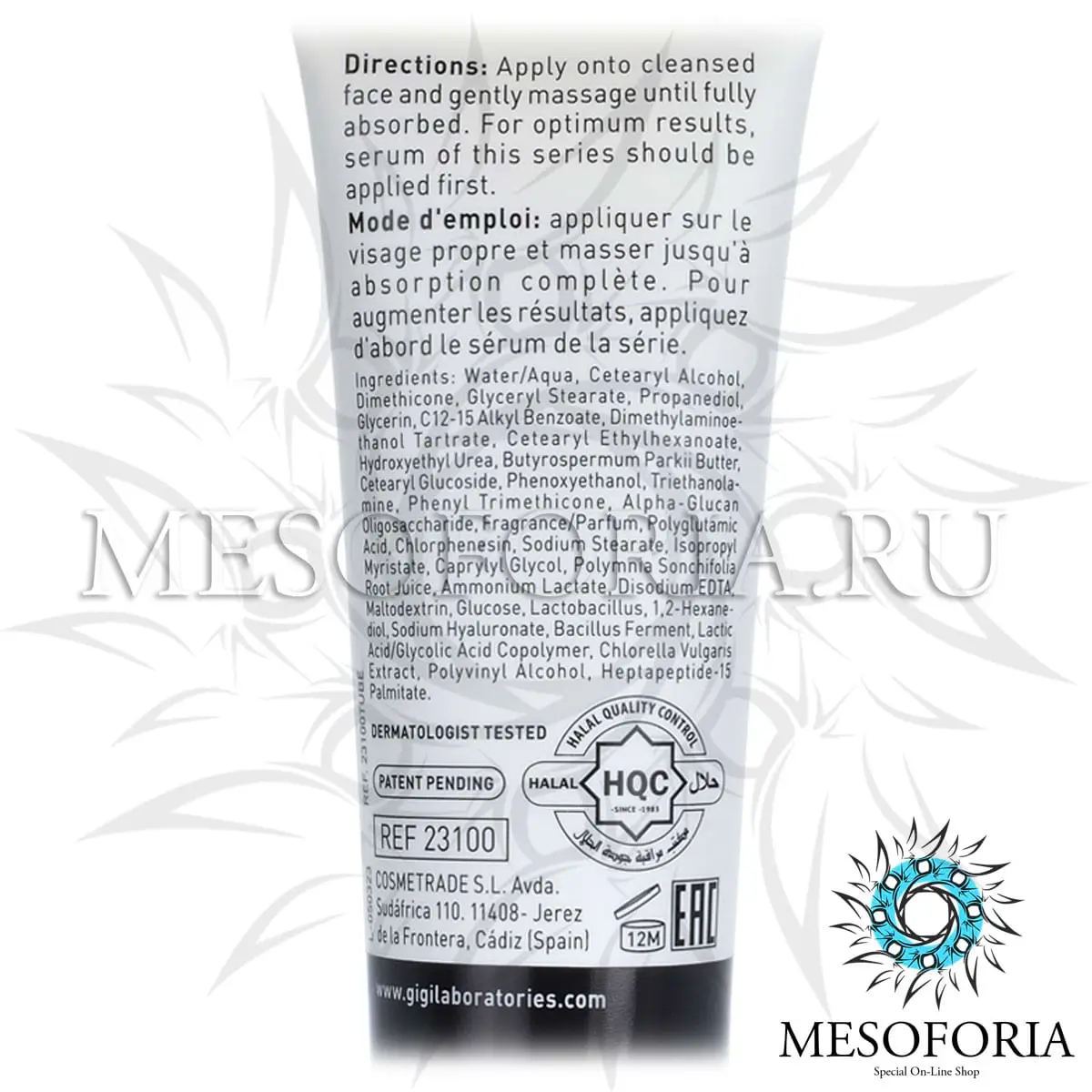 Крем дневной увлажняющий для всех типов кожи / Surface Hydration Moist, Texture, GiGi (Джи Джи) - 50 мл