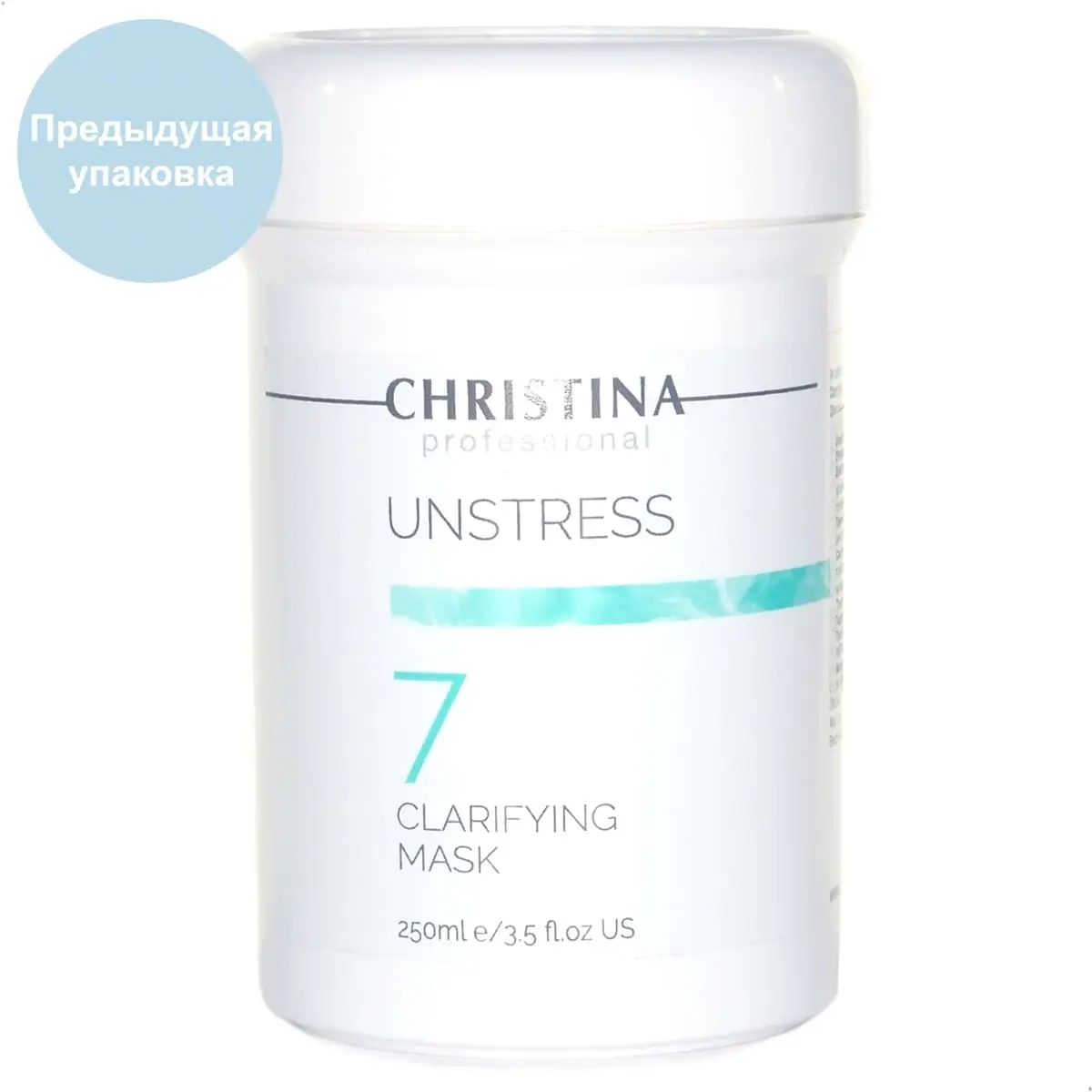 Очищающая маска (шаг 7) / Clarifying Mask, Unstress, Christina (Кристина) - 250 мл