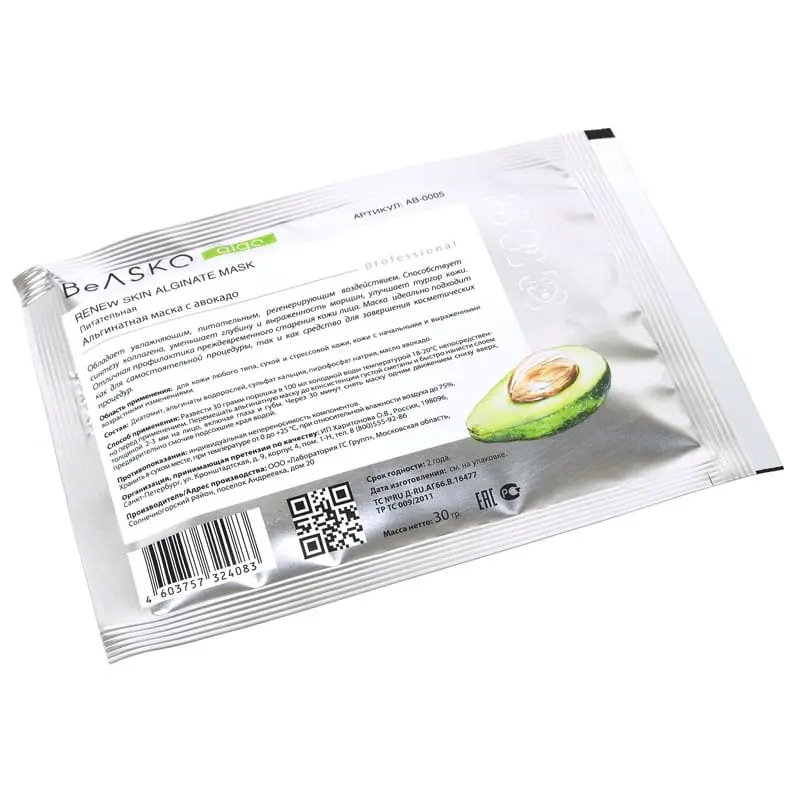 Альгинатная маска питательная с авокадо / Renew Skin Alginate Mask, BeASKO - 6*30 гр