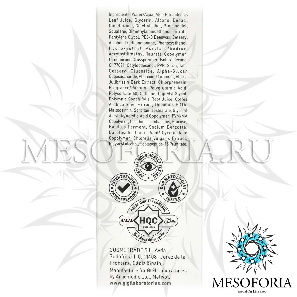 Крем для век питательный / Magic Eye Rescue, Texture, GiGi (Джи Джи) - 20 мл Крем для век питательный / Magic Eye Rescue, Texture, GiGi (Джи Джи) - 20 мл