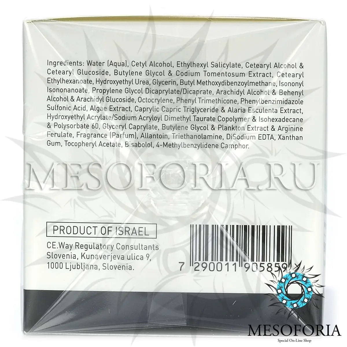 Крем увлажняющий для жирной кожи с SPF 20 / Moist Supreme SPF 20, Bioplasma, GiGi (Джи Джи) - 50 мл Крем увлажняющий для жирной кожи с SPF 20 / Moist Supreme SPF 20, Bioplasma, GiGi (Джи Джи) - 50 мл