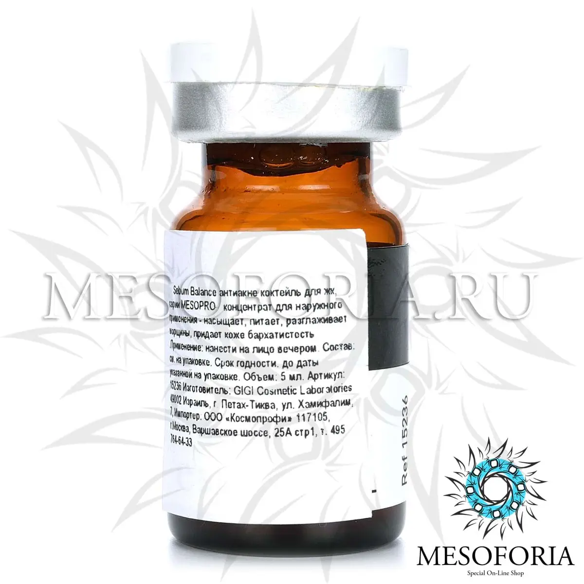 Антиакне коктейль (акне, жирная кожа) / Sebum Balance, MesoPro, GiGi (Джи Джи) - 5 мл Антиакне коктейль (акне, жирная кожа) / Sebum Balance, MesoPro, GiGi (Джи Джи) - 5 мл