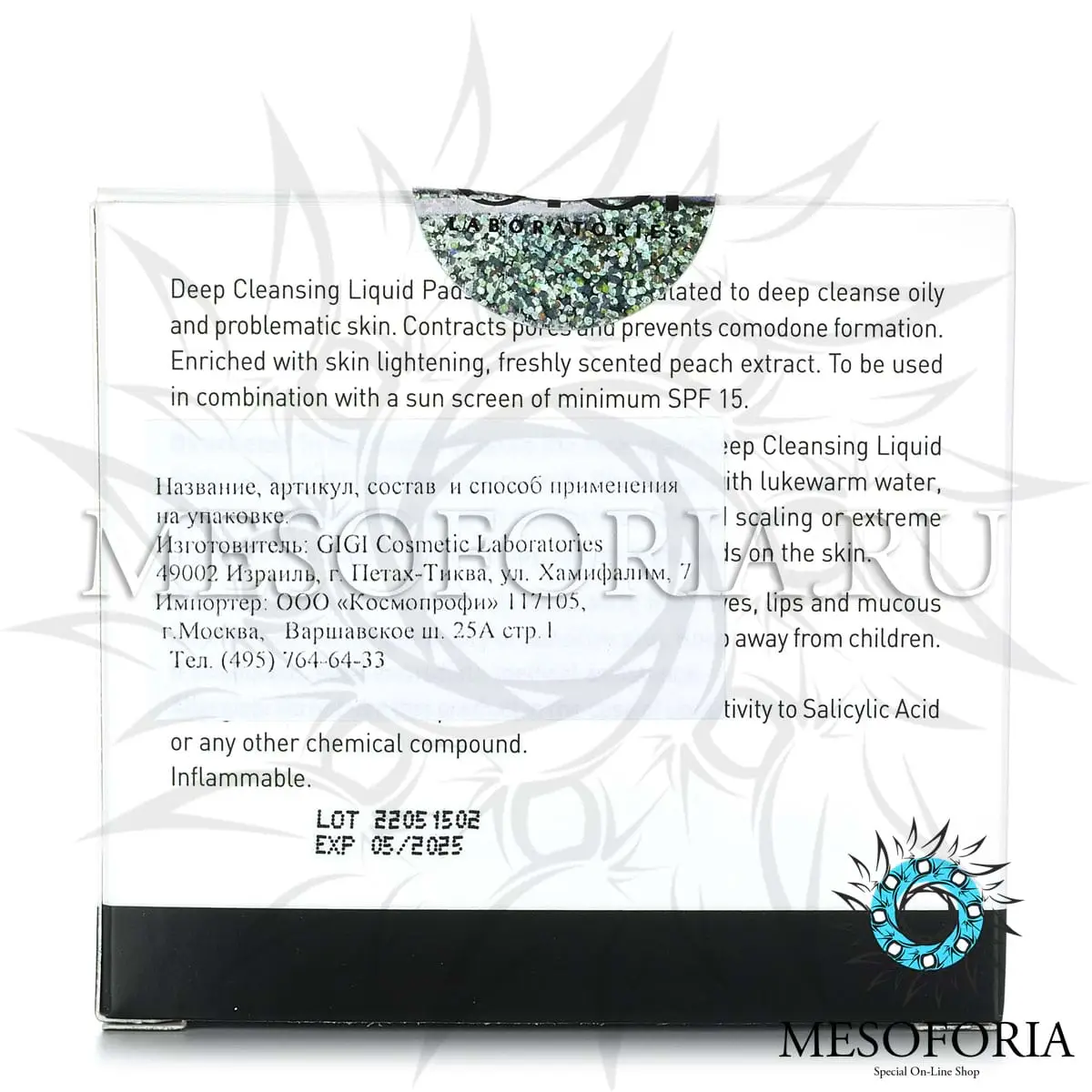 Влажные очищающие диски глубокого очищения / Deep cleansing Liquid Pads, Skin Expert, GiGi (Джи Джи) - 60 шт Влажные очищающие диски глубокого очищения / Deep cleansing Liquid Pads, Skin Expert, GiGi (Джи Джи) - 60 шт