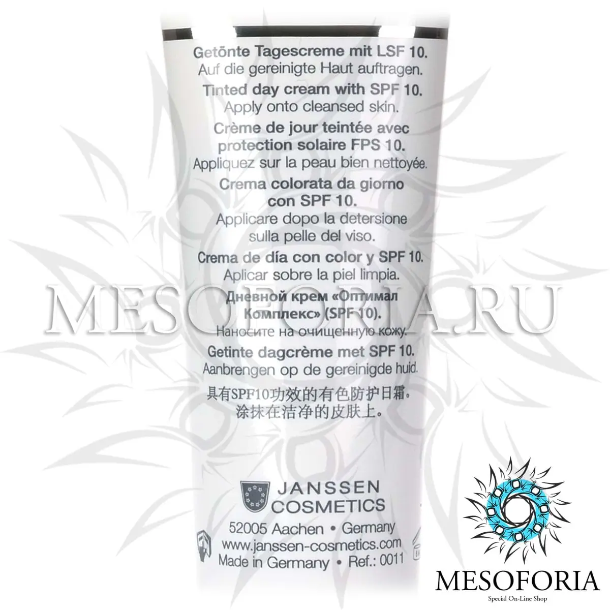 Дневной крем «Оптимал Комплекс» Medium (SPF 10) / Optimal Tinted Complexion Cream Medium, Demanding skin, Janssen Cosmetics (Янсен косметика), 50 мл