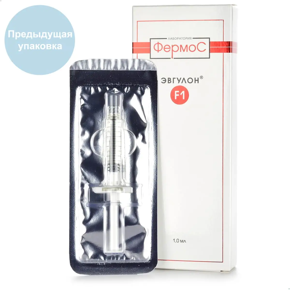 Эвгулон F1 / Evgulon F1, Kosmoteros (Космотерос), 1 мл Эвгулон F1 / Evgulon F1, Kosmoteros (Космотерос), 1 мл