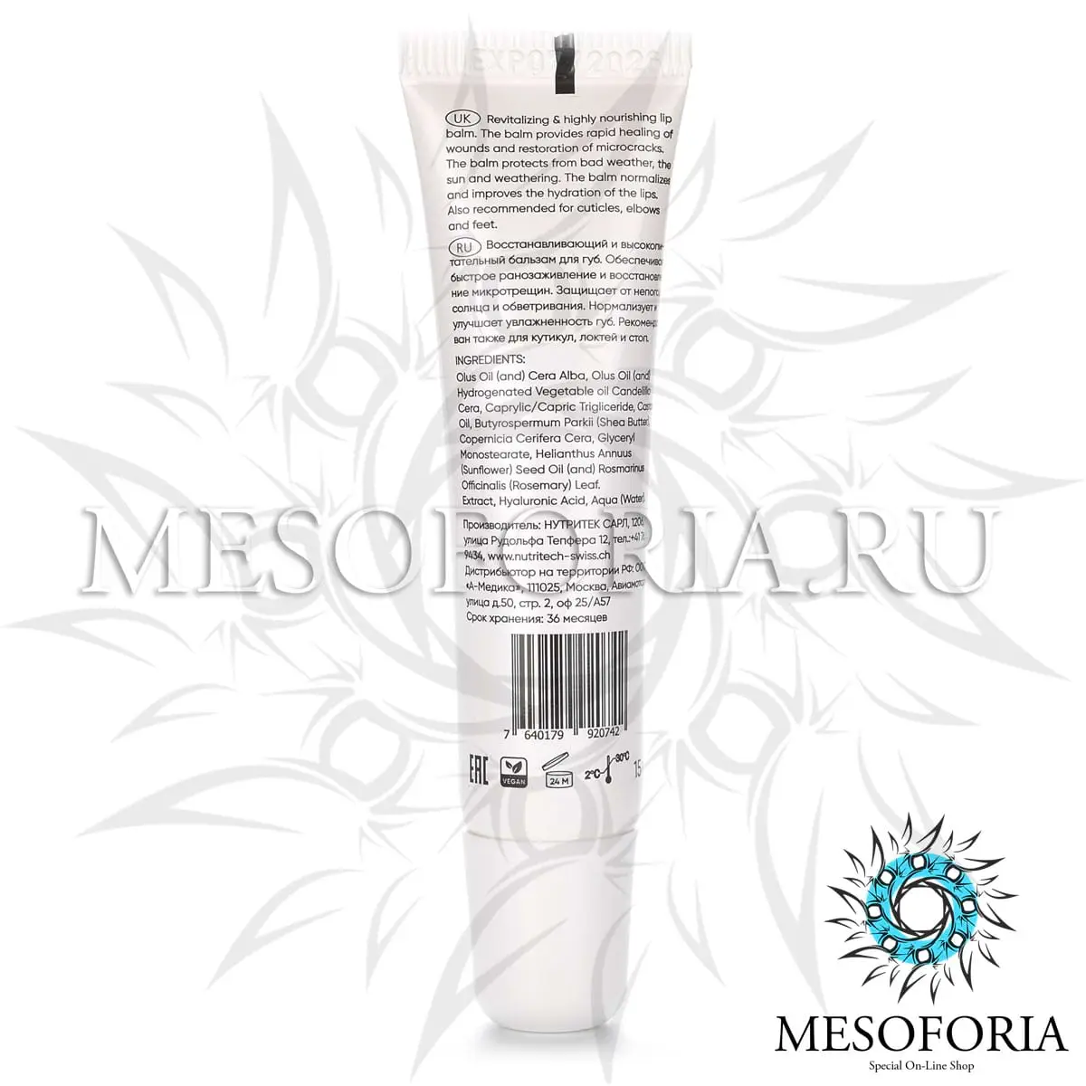 Бальзам для интенсивного восстановления и ухода за кожей губ / SOS Lip Balm, Tete Cosmeceutical - 15 мл Бальзам для интенсивного восстановления и ухода за кожей губ / SOS Lip Balm, Tete Cosmeceutical - 15 мл