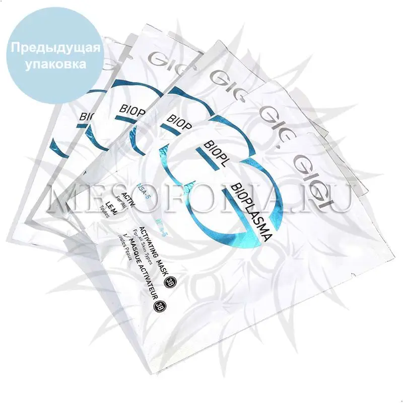 Активизирующая маска / Activating Mask, Bioplasma, GiGi (Джи Джи) - 5x20 мл Активизирующая маска / Activating Mask, Bioplasma, GiGi (Джи Джи) - 5x20 мл