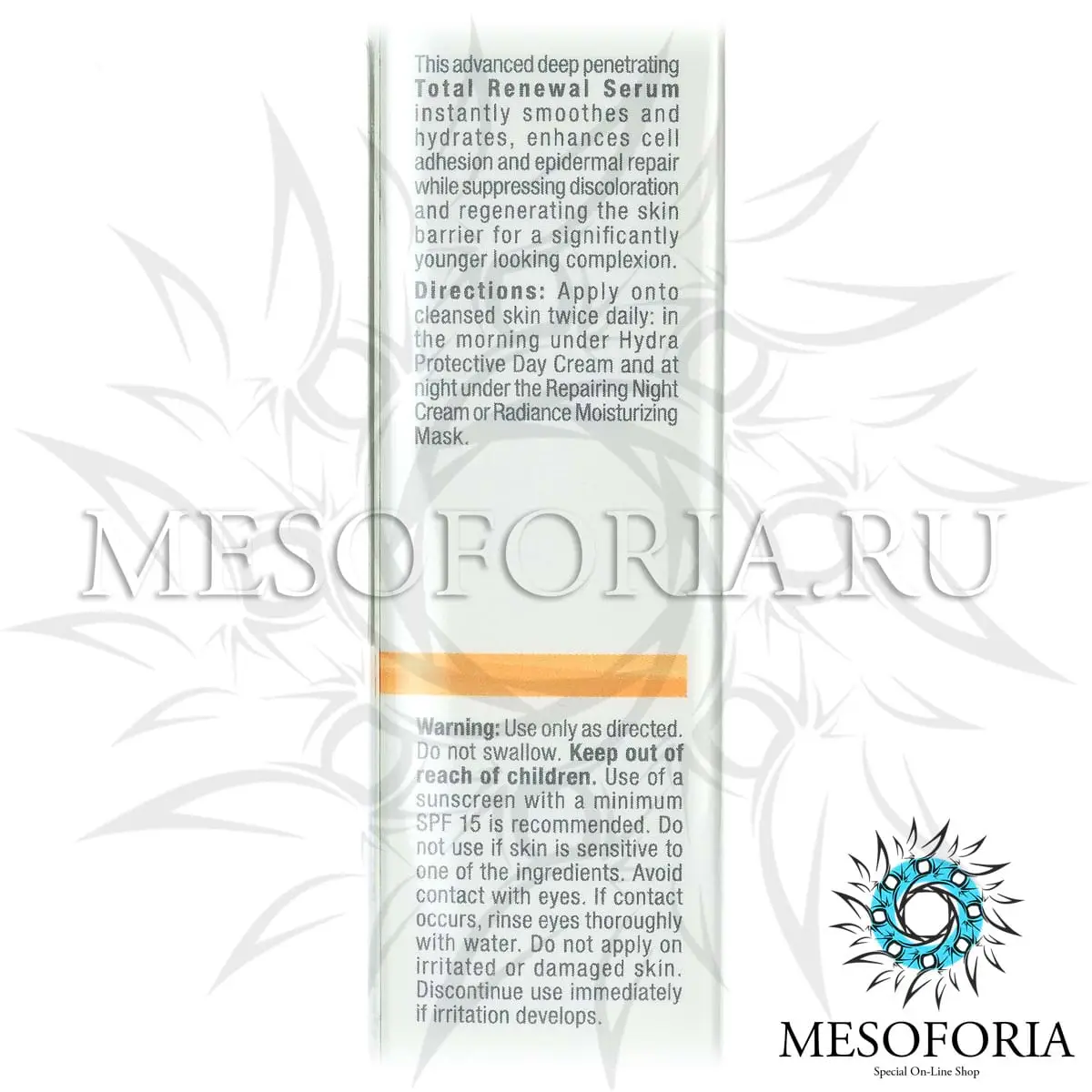 Омолаживающая сыворотка «Тоталь» / Total Renewal Serum, Forever Young, Christina (Кристина) - 30 мл Омолаживающая сыворотка «Тоталь» / Total Renewal Serum, Forever Young, Christina (Кристина) - 30 мл