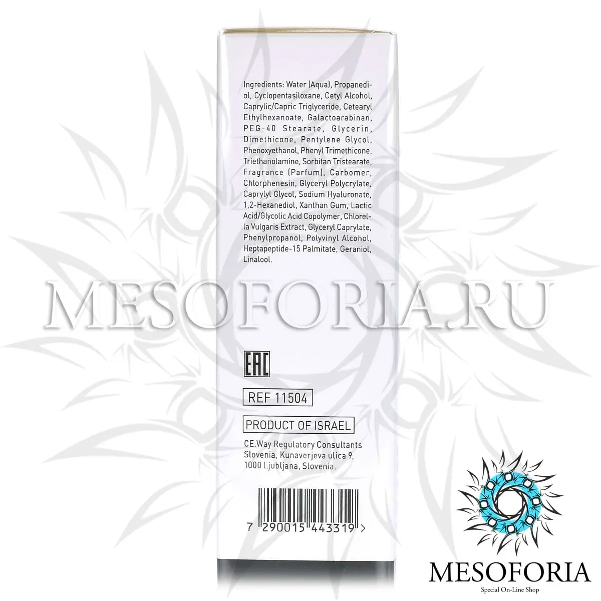 Пептидный увлажняющий балансирующий крем для жирной кожи / Creme Hydratante Balancing Moisturizer For Normal And Oily Skin, Nutri-Peptide, GiGi (Джи Джи) - 50 мл Пептидный увлажняющий балансирующий крем для жирной кожи / Creme Hydratante Balancing Moisturizer For Normal And Oily Skin, Nutri-Peptide, GiGi (Джи Джи) - 50 мл
