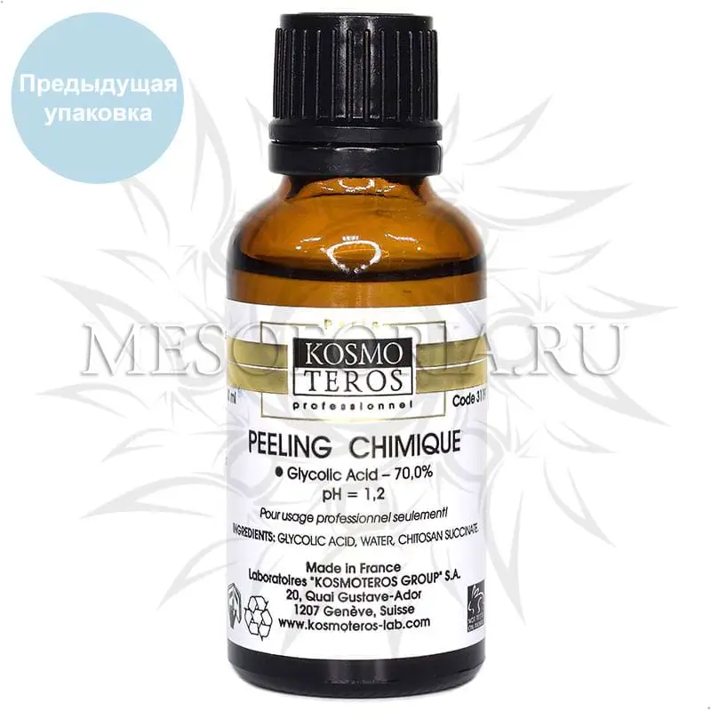 Гликолевый пилинг 70% (pH - 1,2) / Peeling Chimique Glycolic Acid - 70% (pH - 1,2) Kosmoteros (Космотерос), 30 мл