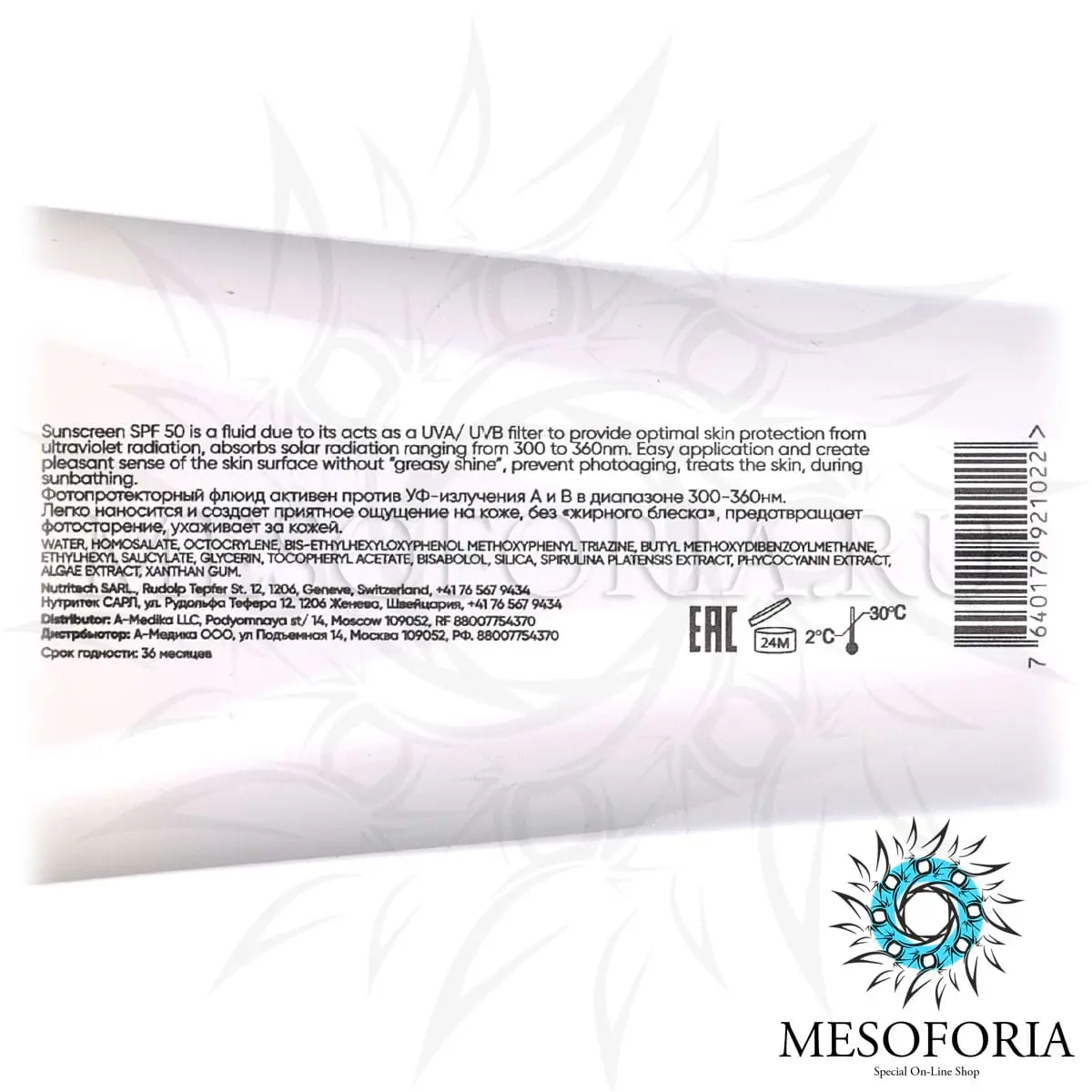 Солнцезащитный флюид СПФ 50 / Sunscreen SPF 50, Tete Cosmeceutical - 90 мл