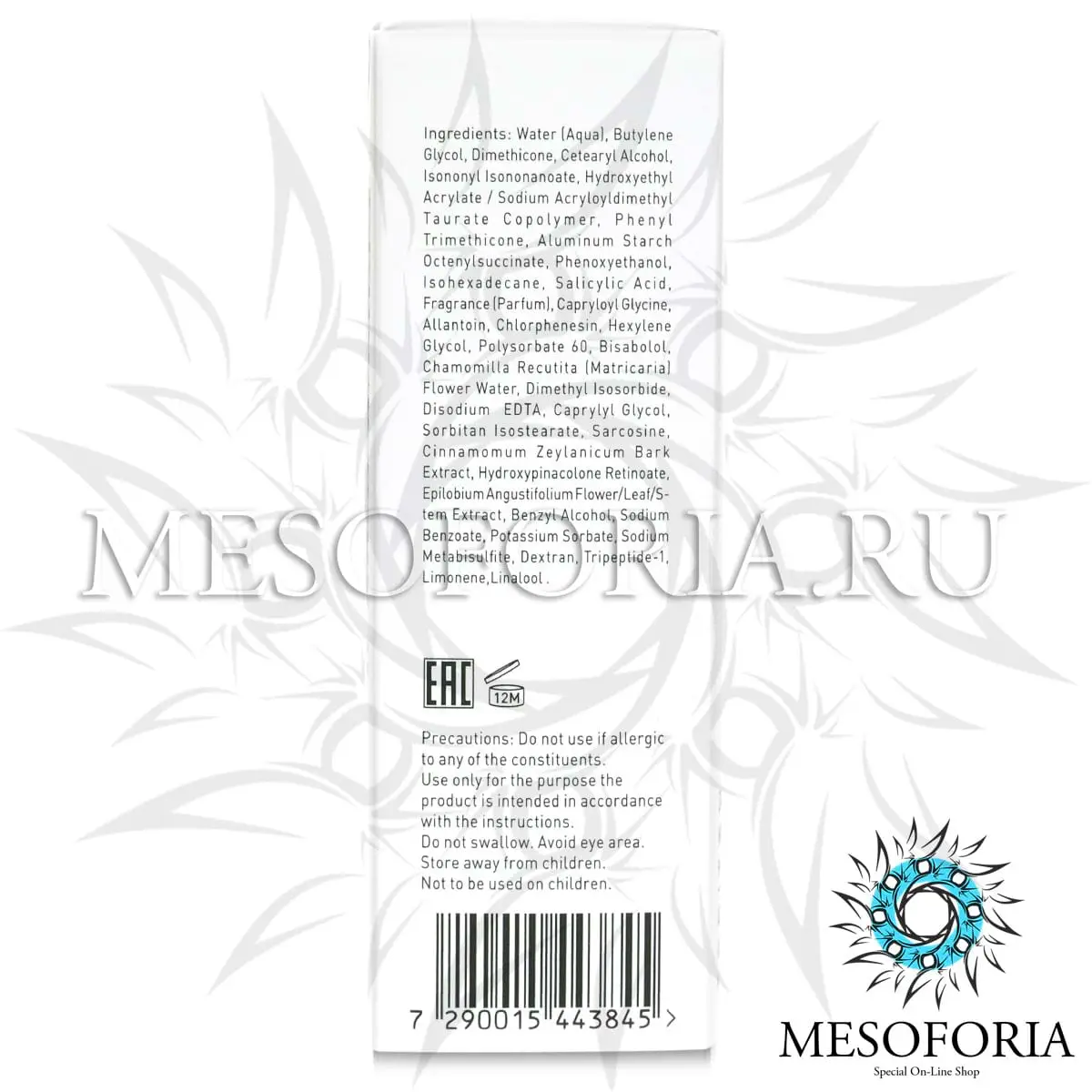 Крем дневной акнеконтроль / Day Control Moisturizer, Acnon, GiGi (Джи Джи) - 50 мл Крем дневной акнеконтроль / Day Control Moisturizer, Acnon, GiGi (Джи Джи) - 50 мл