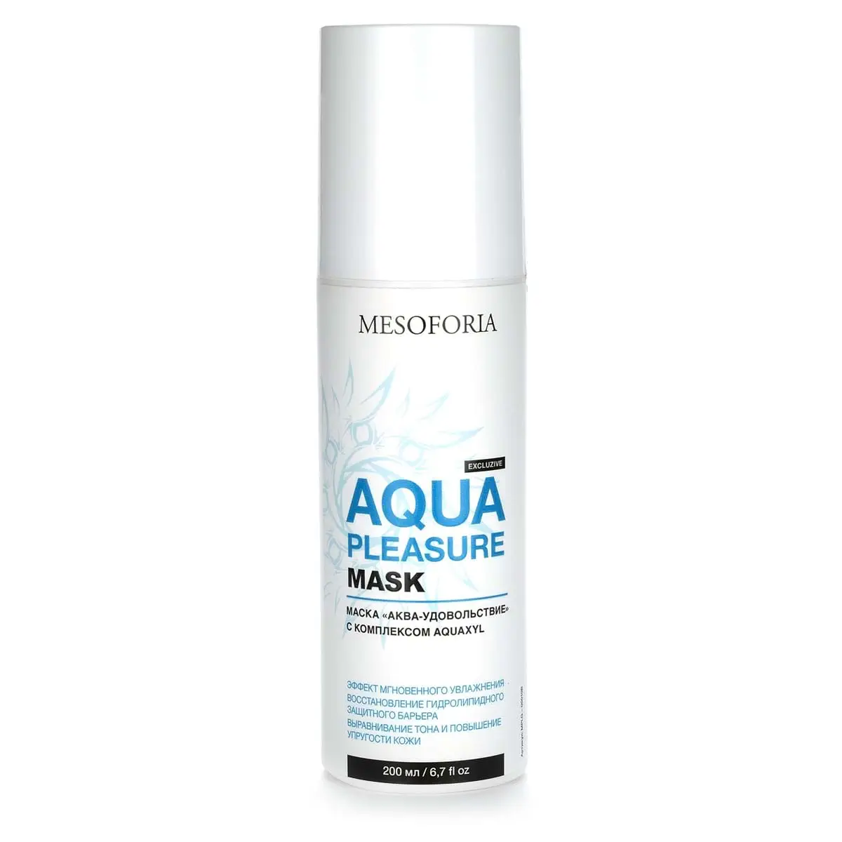 Aqua Pleasure Mask / Маска «Аква-удовольствие» с комплексом AQUAXYL, Mesoforia (Мезофория) - 200 мл